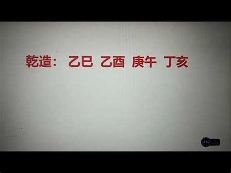 亥午暗合木|细论“地支暗合”，及其象意